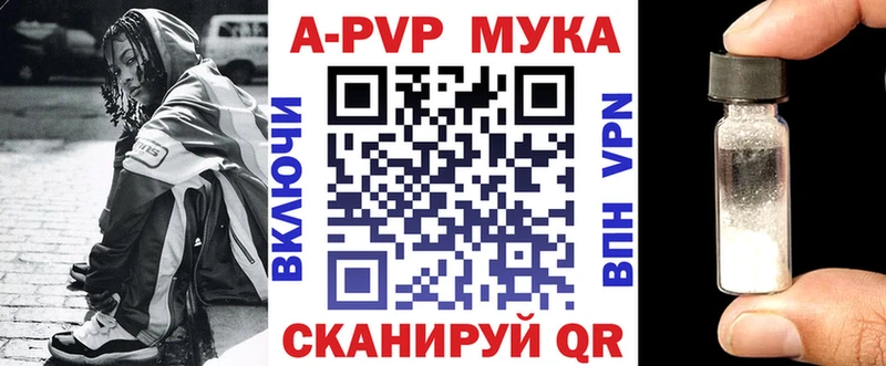 Где можно купить наркотики Котельники ГАШ Марихуана Альфа ПВП Меф мяу мяу Cocaine