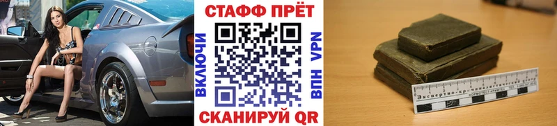 Гашиш Котельники