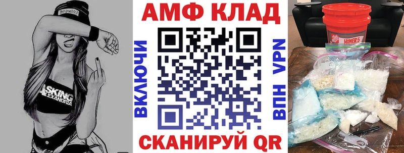 Amphetamine 98%  Котельники 