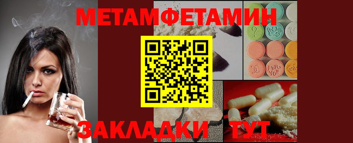АМФЕТАМИН 98% Котельники