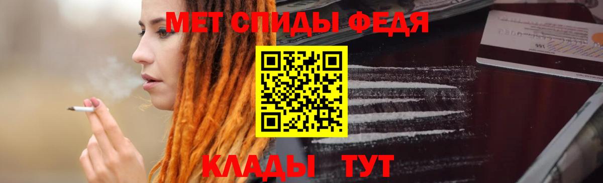 АМФЕТАМИН Premium  Вход с VPN  Amphetamine  ссылка на мегу как зайти  Котельники 