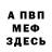 КЕТАМИН VHQ Luwmeee Love