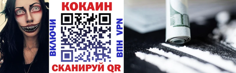 нарко площадка как зайти Котельники COCAIN 97% кракен tor