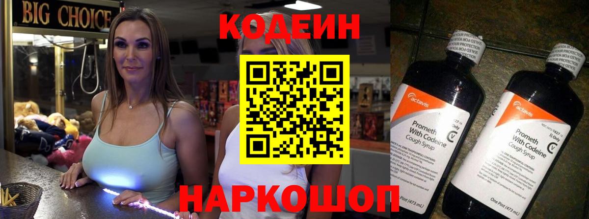 ГАШИШ  Вход с VPN  LSD-25  Котельники  МДМА  ГАШИШ  Меф   МАРИХУАНА 