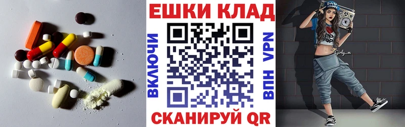 Экстази 250 мг Котельники