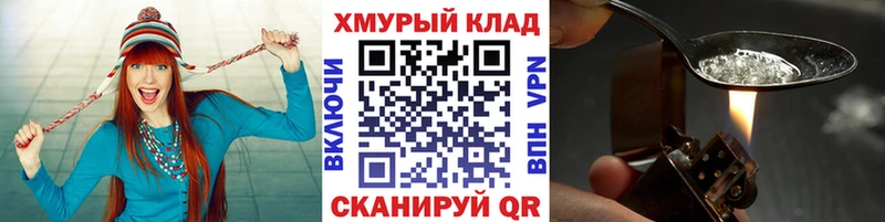 ГЕРОИН Heroin  наркотики  Котельники 