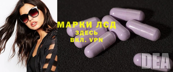 ALPHA PVP Алексеевка