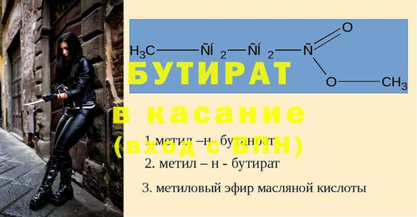 дурь Алексин