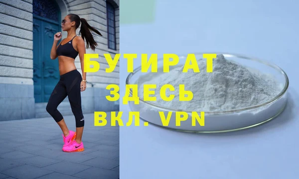 ALPHA PVP Алексеевка