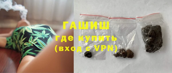 мефедрон мука Железноводск