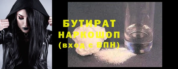 дурь Алексин