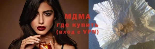 ALPHA PVP Алексеевка