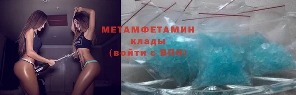 первитин Алзамай