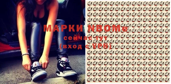 ALPHA PVP Алексеевка
