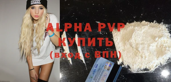 дурь Алексин