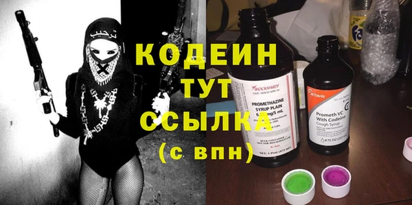 МДМА Снежинск