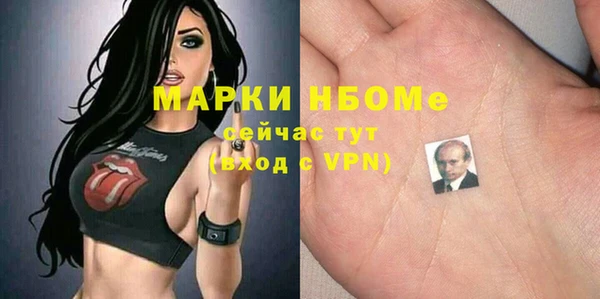 ALPHA PVP Алексеевка