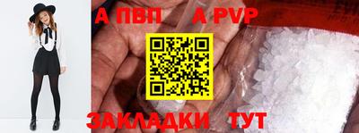 мефедрон Краснознаменск