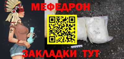прущая мука Краснодар