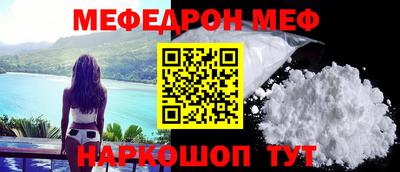 прущая мука Краснокаменск
