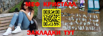 мефедрон Краснознаменск