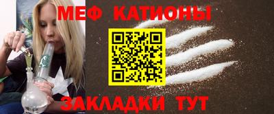 прущая мука Краснокаменск