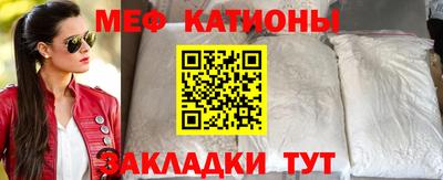 мефедрон Краснознаменск