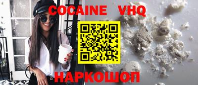 мефедрон Краснознаменск