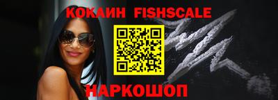 мефедрон Краснознаменск