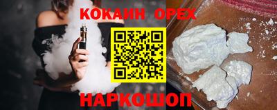 прущая мука Краснодар