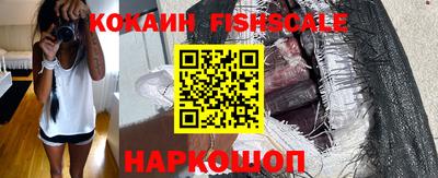 мефедрон Краснознаменск
