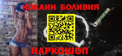 прущая мука Краснокаменск