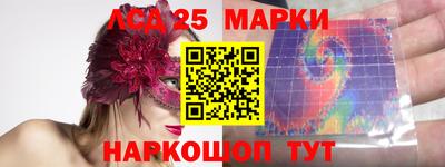 мефедрон Краснознаменск