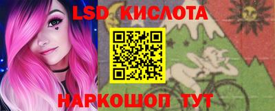 мефедрон Краснознаменск