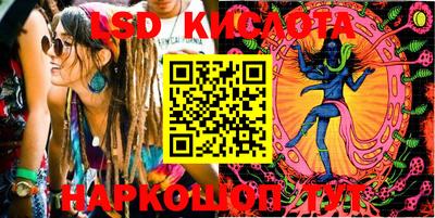 мефедрон Краснознаменск
