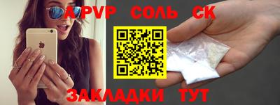 прущая мука Краснодар