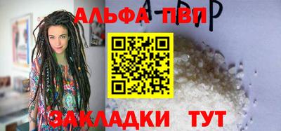 мефедрон Краснознаменск