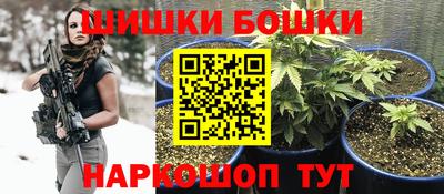 прущая мука Краснокаменск