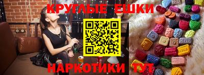 прущая мука Краснокаменск