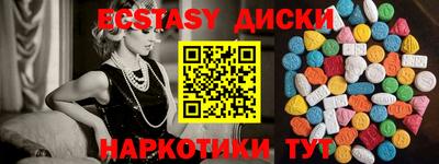 прущая мука Краснодар