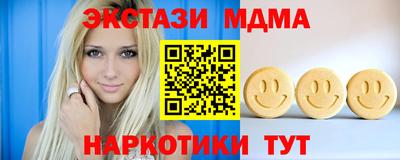 мефедрон Краснознаменск