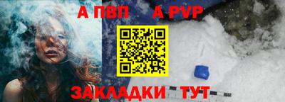 мефедрон Краснознаменск