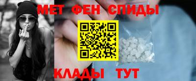 мефедрон Краснознаменск