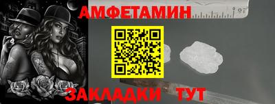 мефедрон Краснознаменск