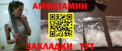 прущая мука Краснокаменск