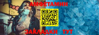 прущая мука Краснокаменск