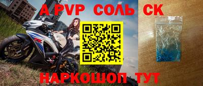 прущая мука Краснокаменск