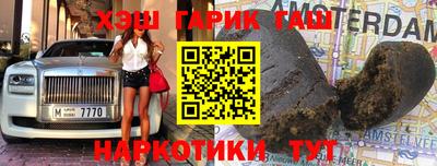 прущая мука Краснокаменск