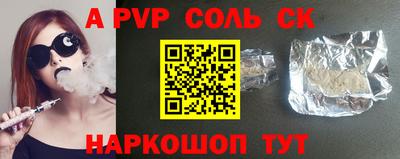 мефедрон Краснознаменск