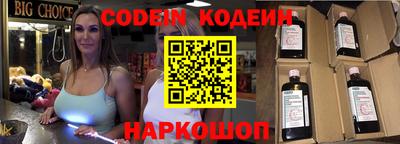 мефедрон Краснознаменск